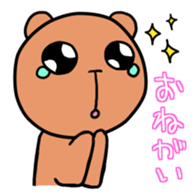 Crybaby bear sticker #6790626