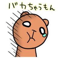 Crybaby bear sticker #6790627