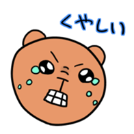 Crybaby bear sticker #6790633