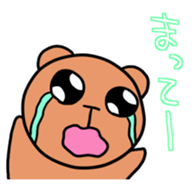 Crybaby bear sticker #6790638
