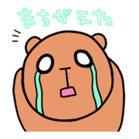 Crybaby bear sticker #6790640