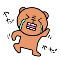 Crybaby bear sticker #6790642