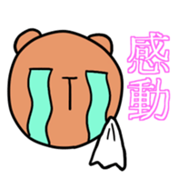 Crybaby bear sticker #6790645