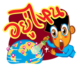 Stay Alert Part 2 sticker #6790649