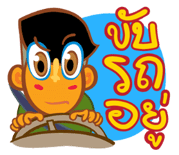 Stay Alert Part 2 sticker #6790650