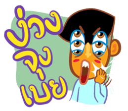 Stay Alert Part 2 sticker #6790651