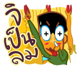 Stay Alert Part 2 sticker #6790654