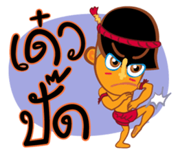 Stay Alert Part 2 sticker #6790659