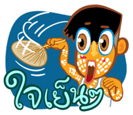 Stay Alert Part 2 sticker #6790660