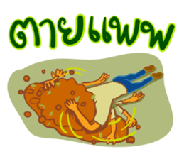 Stay Alert Part 2 sticker #6790662