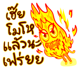 Stay Alert Part 2 sticker #6790663