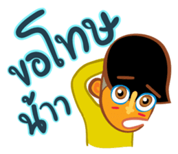 Stay Alert Part 2 sticker #6790664