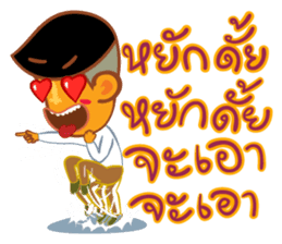 Stay Alert Part 2 sticker #6790665