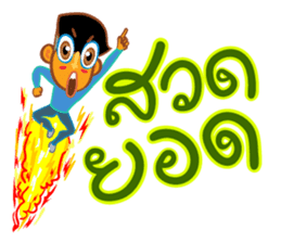 Stay Alert Part 2 sticker #6790669