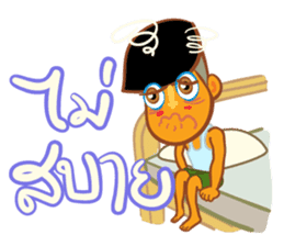 Stay Alert Part 2 sticker #6790670