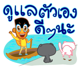 Stay Alert Part 2 sticker #6790672