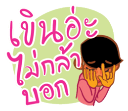 Stay Alert Part 2 sticker #6790673