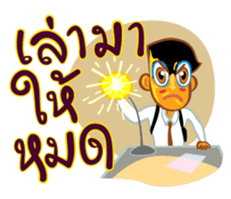 Stay Alert Part 2 sticker #6790675