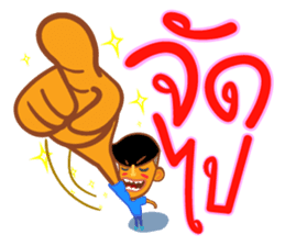 Stay Alert Part 2 sticker #6790677