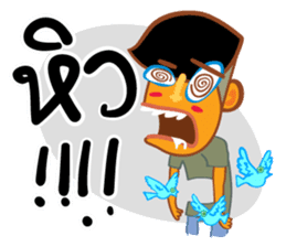 Stay Alert Part 2 sticker #6790678