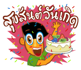 Stay Alert Part 2 sticker #6790680