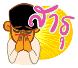 Stay Alert Part 2 sticker #6790681