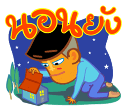 Stay Alert Part 2 sticker #6790685