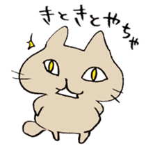 The cat speaking Toyama dialect! sticker #6790728