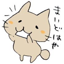 The cat speaking Toyama dialect! sticker #6790729