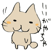 The cat speaking Toyama dialect! sticker #6790730