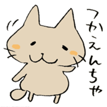 The cat speaking Toyama dialect! sticker #6790731