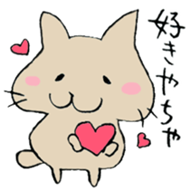 The cat speaking Toyama dialect! sticker #6790732