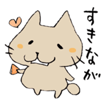 The cat speaking Toyama dialect! sticker #6790733