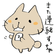 The cat speaking Toyama dialect! sticker #6790735