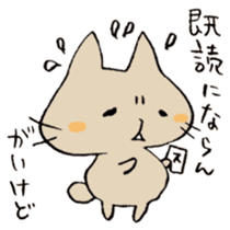 The cat speaking Toyama dialect! sticker #6790736