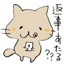 The cat speaking Toyama dialect! sticker #6790737
