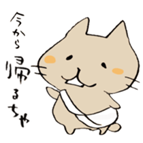 The cat speaking Toyama dialect! sticker #6790738
