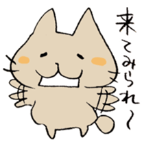 The cat speaking Toyama dialect! sticker #6790739