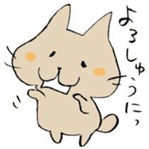 The cat speaking Toyama dialect! sticker #6790741