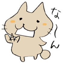 The cat speaking Toyama dialect! sticker #6790742