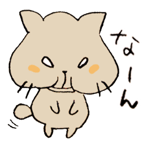 The cat speaking Toyama dialect! sticker #6790743