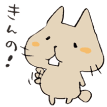 The cat speaking Toyama dialect! sticker #6790747