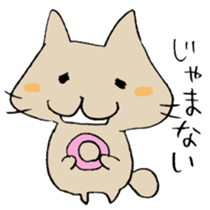 The cat speaking Toyama dialect! sticker #6790748