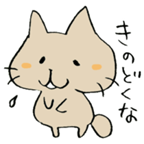 The cat speaking Toyama dialect! sticker #6790749