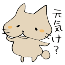 The cat speaking Toyama dialect! sticker #6790750
