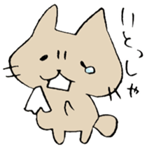 The cat speaking Toyama dialect! sticker #6790751