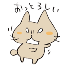 The cat speaking Toyama dialect! sticker #6790752