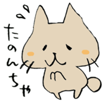 The cat speaking Toyama dialect! sticker #6790753