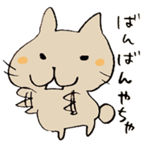 The cat speaking Toyama dialect! sticker #6790754