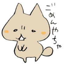 The cat speaking Toyama dialect! sticker #6790755